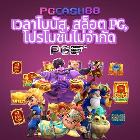 บอลทุกลีกวันนี้
