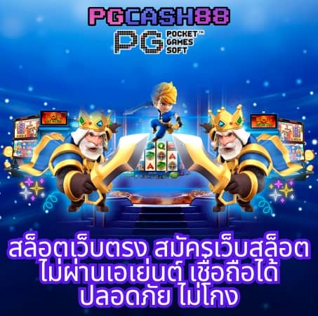 บอลทุกลีกวันนี้