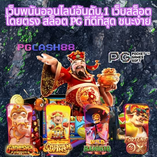 บอลทุกลีกวันนี้