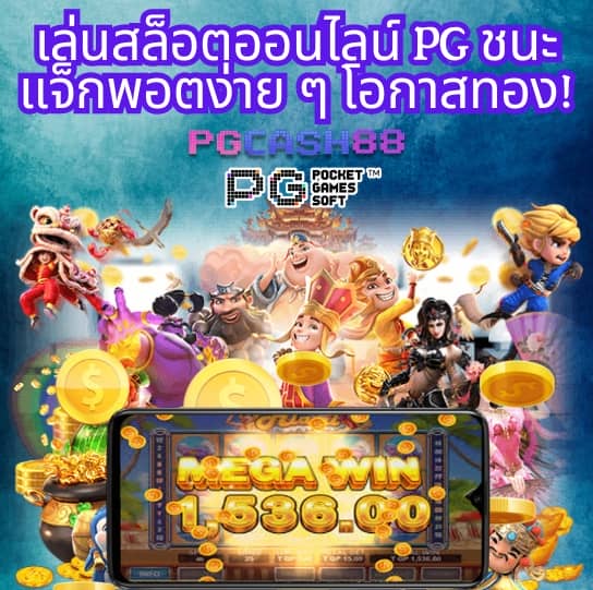 บอลทุกลีกวันนี้